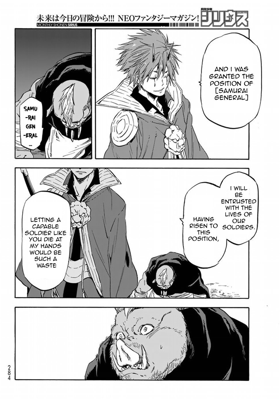 Tensei Shitara Slime Datta Ken, Chapter 26 image 24